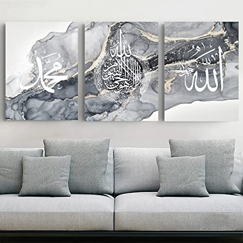 LYBOHO Islamisches Arabische Kalligraphie Leinwand Malerei, Silberner Marmorhintergrund Allah Islamische Zitate Poster Leinwand Malerei Bilder Deko, kein Rahmen (Islam - Grau, 3PCS-20x30cm) von LYBOHO