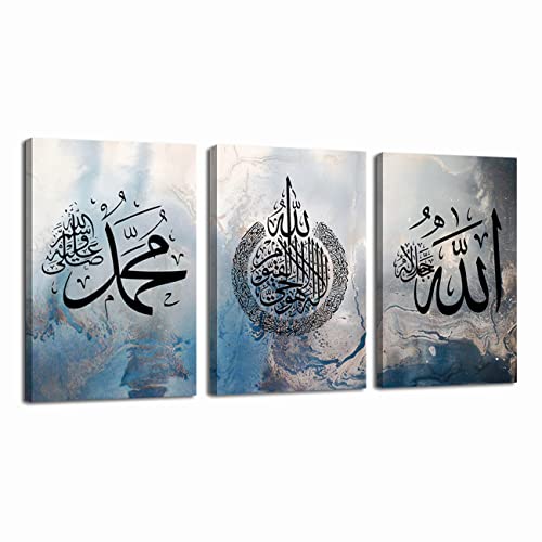 LZIMU Islamische Leinwand Kunstdrucke 3 Stück Ayatul Kursi Allah Name Muhammad Bild Arabische Kalligraphie Muslimisches Kunstposter für Wohnkultur(Islamische foto-1(28.00 x 35.00 cmsx3 Teilig)) von LZIMU