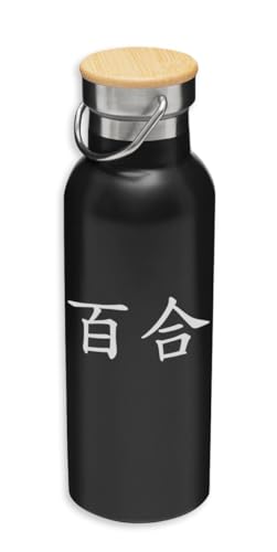 Yuri in Japanese Kanji Anime Manga Eco Thermosflasche Edelstahl Isolierflasche Bambusdeckel von Lauthings