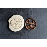 Weihnachtskugel-Ausstecher "Frohe Weihnachten" V2. Weihnachts-Ausstecher. Form Für Bredele Und Weihnachts-Shortbread. Weihnachts-Ausstecher von LeCuisinier