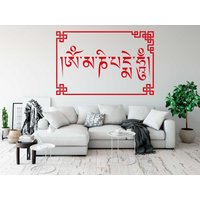 Wandtattoo Om Mani Padme Hum Schriftzug - Wandaufkleber von Lebensfreudeladen