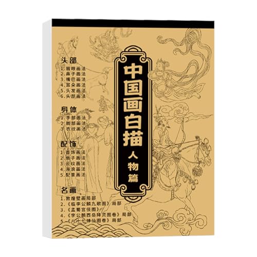 Lembeauty Chinesische Malerei Zeichenalbum,Kopiervorlagen Für Chinesische Malerei Anfänger - Traditionelles Chinesisches Skizzenbuch als Lembeauty Chinesische Malerei Zeichenalbum,Kopiervorlagen Für Chinesische Malerei Anfänger - Traditionelles Chinesisches Skizzenbuch als von Lembeauty