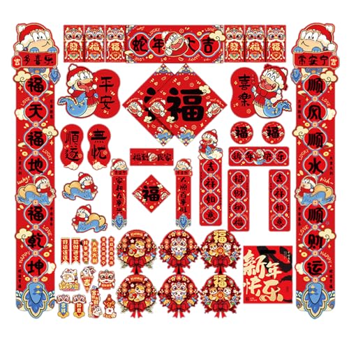 Chinesische Neujahrsfeierdekoration für Türen der Antimanik. Chinesische Neujahrsfeierdekoration für Türen der Antimanik. von Limtula