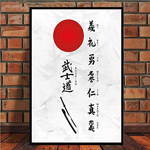 Bilder,Poster,Japan Bonsa Bushido Samurai Kanji Leinwand Malerei Plakate Und Drucke Wandbild, Für Wohnzimmer Abstraktes Dekoratives Dekor, Plakate Ästhetischer Jahrgang,Wanddeko - 50X70Cm von Ling88