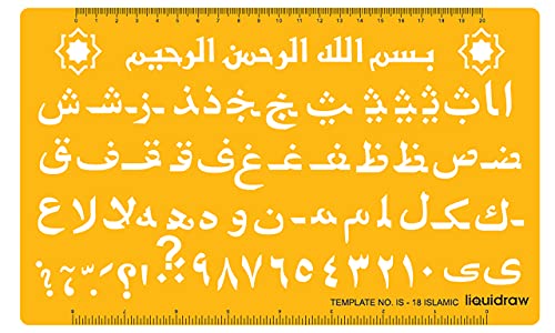 Liquidraw Islamische Buchstabenschablonen zum Basteln, arabische Schablone, Alphabet, Zahlen, Zeichnen, Zeichnungsvorlage, arabische Buchstaben, Orange, transparent, IS-18 von Liquidraw