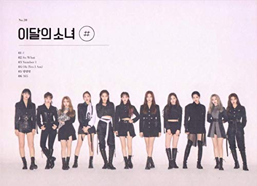 Monthly Girl Loona # [Normal B ver.] (2nd Mini Album) - CD+Digipack+Booklet+Folded Poster+Photocard with Extra Decorative Sticker Set, Photocard Set von Loona