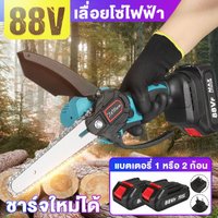 6 Zoll 1500W Akku Kettensäge Motorsäge Elektro Motorkettensäge Einhandsäge mit 1 Akku 6 Zoll 1500W Akku Kettensäge Motorsäge Elektro Motorkettensäge Einhandsäge mit 1 Akku von MAEREX