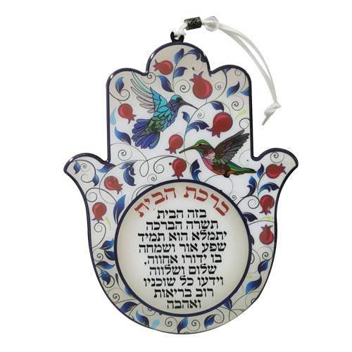 MASORET Good Luck Wanddekoration Hamsa – ein böser Blick Charm – Schutzamulett mit hebräischem Segen, Set 6 von MASORET