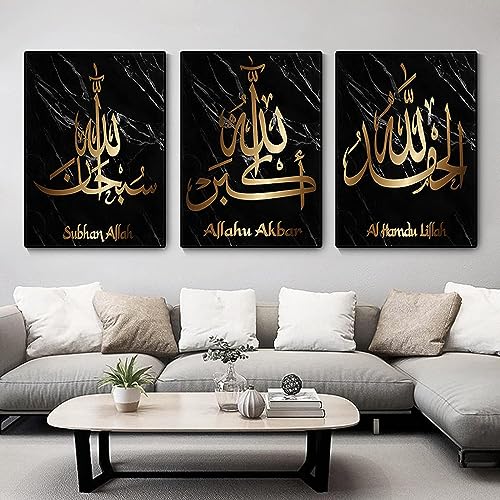 Leinwand Malerei Islamische Kalligraphie Allah Muslim Bilder Wandkunst Moderne Abstrakte Poster Kunstdruck Bild Wand Wohnzimmer Schlafzimmer Dekor Kein Rahmen (3X50X80CM,2) von MHLCMG