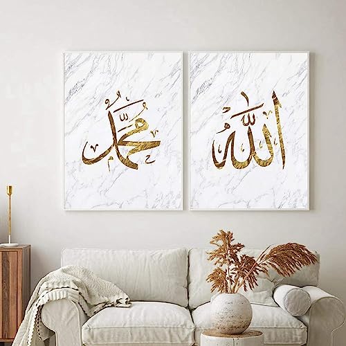 MHLCMG Leinwand Malerei Islamische Allah Muhammad Bilder Wandkunst Arabische Minimalistische Poster Kunstdruck Bild Wand Wohnzimmer Schlafzimmer Dekor Kein Rahmen (2X40X50CM) von MHLCMG