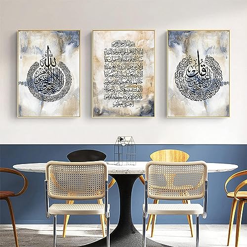 MHLCMG Leinwand Malerei Islamische Kalligraphie Bilder Wandkunst Koran Blau Beige Aquarell Abstrakte Poster Kunstdruck Bild Wand Wohnzimmer Schlafzimmer Dekor Kein Rahmen (3X40X60CM,1) von MHLCMG