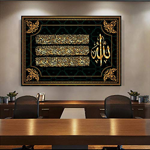 MKWDBBNM Islamic Poster Prints Arabic Calligraphy Religious Islamic Quran Wall Art Picture Print Canvas Painting Modern Muslim Home Decor |60x80cm No Frame MKWDBBNM Islamic Poster Prints Arabic Calligraphy Religious Islamic Quran Wall Art Picture Print Canvas Painting Modern Muslim Home Decor |60x80cm No Frame von MKWDBBNM