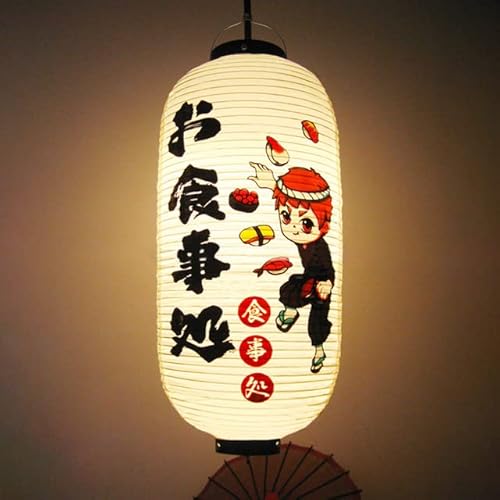 MOLUO Japanische traditionelle hängende Laternen Japan Izakaya PVC wasserdichte Laterne Bistro Sushi Restaurant Ramen Werbedekoration von MOLUO