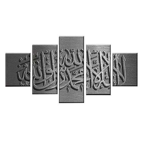 MPPSU Islam Allah Quran Silber Muslimisches Religiöse Poster Wanddekoration Wohnzimmer Leinwandbild Jugendzimmer Poster Set Modern 5 Teiliges Wandbild Bedroom Decor XXL Bilder Mit Rahmen 100 * 50cm von MPPSU