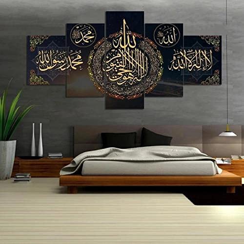 MPPSU Muslimisch-Islamisch-Allah-Der-Quran Wanddekoration Wohnzimmer Leinwandbild Jugendzimmer Poster Set Modern 5 Teiliges Wandbild Bedroom Decor XXL Bilder Mit Rahmen 150 * 80cm von MPPSU