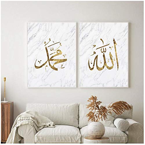 MULMF Allah Arabische Typografie Minimalistischer Marmor Poster Und Drucke Islamische Wandkunst Leinwand Malerei Bilder Home Room Decor- 50X70Cmx2 Ohne Rahmen von MULMF