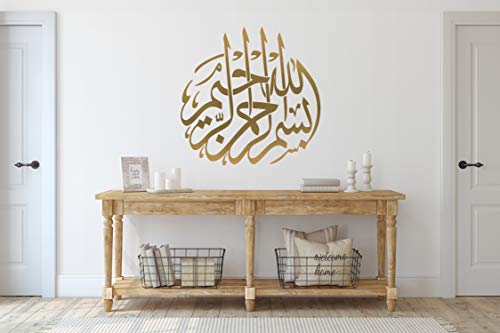 MacDecal.de Bismillah Wandtattoo Besmele Islam Allah Arabisch Wandaufkleber Sticker Aufkleber Wand (20 x 20 cm, Gold) von MacDecal.de