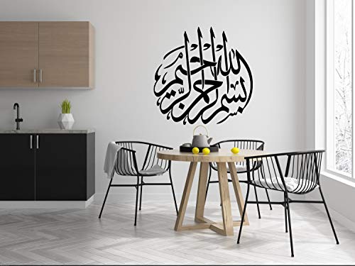 MacDecal.de Bismillah Wandtattoo Besmele Islam Allah Arabisch Wandaufkleber Sticker Aufkleber Wand (20 x 20 cm, Schwarz) von MacDecal.de