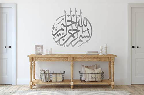 MacDecal.de Bismillah Wandtattoo Besmele Islam Allah Arabisch Wandaufkleber Sticker Aufkleber Wand (20 x 20 cm, Silber) von MacDecal.de