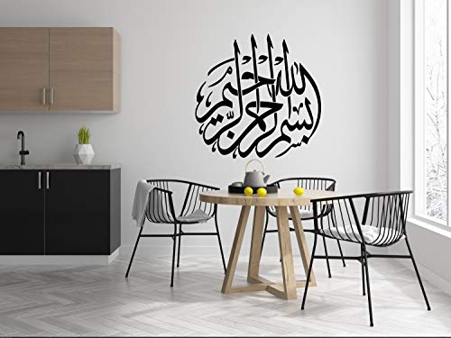 MacDecal.de Bismillah Wandtattoo Besmele Islam Allah Arabisch Wandaufkleber Sticker Aufkleber Wand (60 x 60 cm, Schwarz) von MacDecal.de