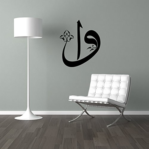 MacDecal.de VAV Elif islamisch Zitate muslimische Dekoration Arabisch Wandaufkleber Sticker Aufkleber Wand (schwarz, 20 cm x 21 cm) von MacDecal.de