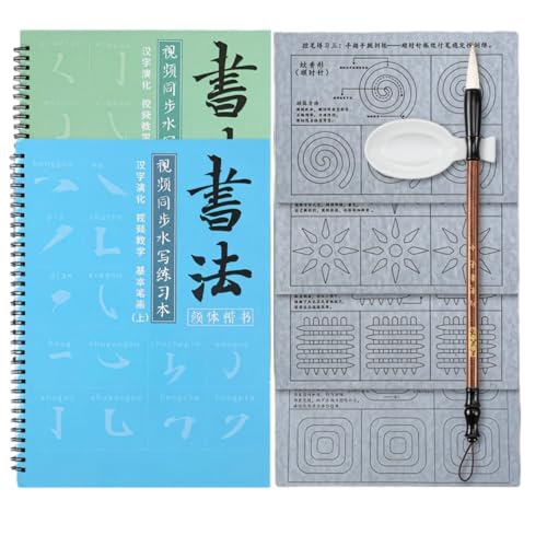 Chinesisches Kalligraphie-Set, Bücher mit vier Übungsblättern, inklusive Wasserschale und Pinsel, Anfänger-Set für einfaches Strichtraining von Machify
