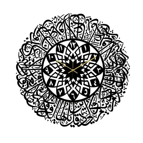 MagiDeal Acryl Religiöse Kalligraphie Stille Wanduhr Hängende Uhren Schlafzimmer Eid Moschee Dekoration, Schwarz von MagiDeal