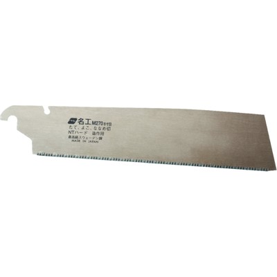 Ersatz-Sägeblatt Kataba Gold Meiko 270mm von Magma