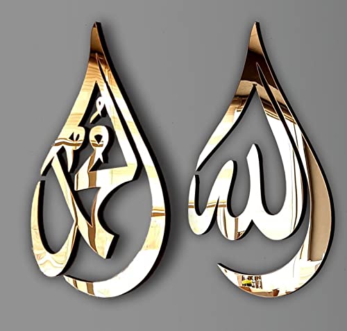 Manschin-Laserdesign Träne Allahs | Mohammad (PBUH) | Islamische Wanddekoration | Arabische Kalligraphie | Ramadan | Silber, Gold, Schwarz (Gold verspiegelt, Allah & Mohammad) von Manschin-Laserdesign