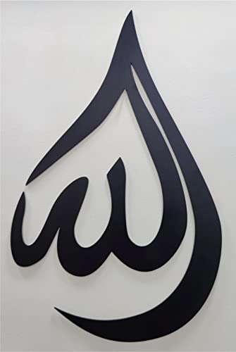 Manschin-Laserdesign Träne Allahs | Mohammad (PBUH) | Islamische Wanddekoration | Arabische Kalligraphie | Ramadan | Silber, Gold, Schwarz (Holz Schwarz, Allah) von Manschin-Laserdesign