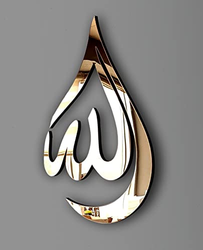 Manschin-Laserdesign Träne Allahs | Mohammad (PBUH) | Islamische Wanddekoration | Arabische Kalligraphie | Ramadan | Silber, Gold, Schwarz (Gold verspiegelt, Allah) von Manschin-Laserdesign