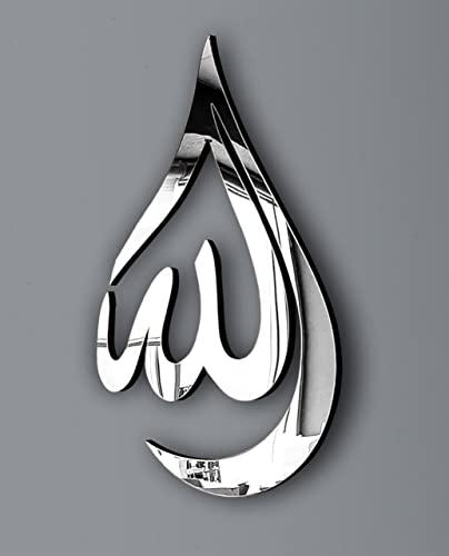 Manschin-Laserdesign Träne Allahs | Mohammad (PBUH) | Islamische Wanddekoration | Arabische Kalligraphie | Ramadan | Silber, Gold, Schwarz (Silber verspiegelt, Allah) von Manschin-Laserdesign