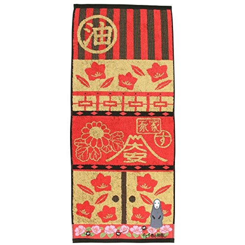 Marushin Spirited Away Face Towel [ in Aburaya] Jacquard Applikation Embroidery, Satin Border von マルシン(Marushin)