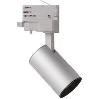 Gebraucht] Megaman Marco Mini Dbt Led Schienenstrahler 3phasig 12 w Led Silber Grau Strah721 B-Ware von Megaman