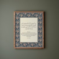 Quran Dua Kunstdruck Florale Borte, Dankbarkeit Zitat Quran Dua Kunstdruck Florale Borte, Dankbarkeit Zitat von MimarSinanStudio