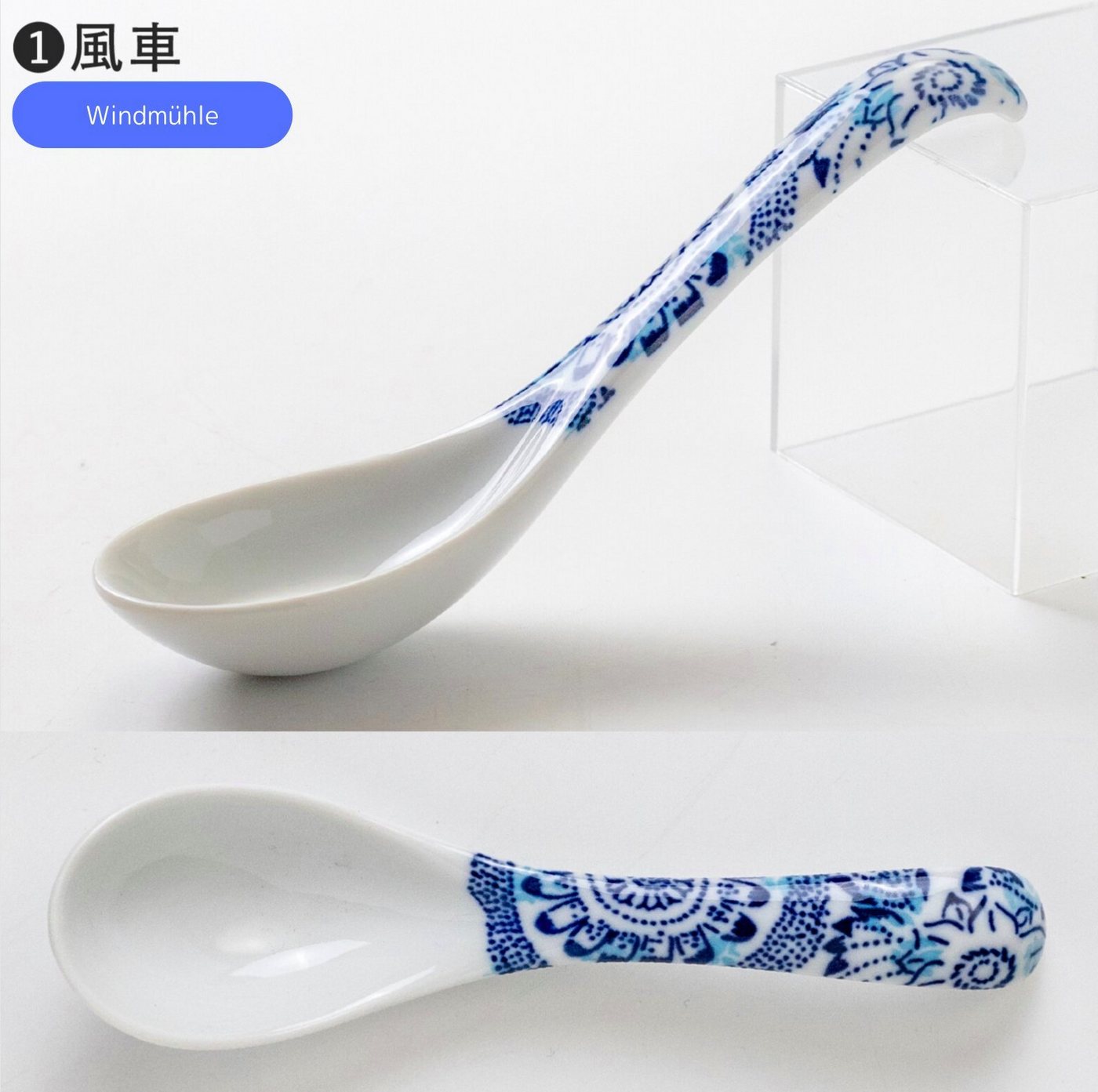 Minoru Touki Suppenlöffel Mino ware Spoon 'Renge' 3 Varianten Set mit 2 Stück Made in Japan von Minoru Touki