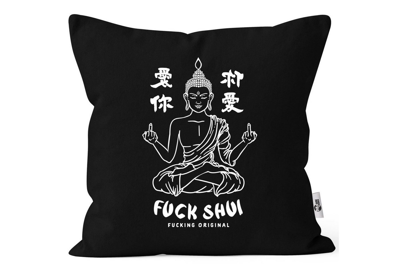 MoonWorks Dekokissen Kissen-Bezug Motiv Fuck Shui Schriftzug Mittelfinger japanische Schriftzeichen Kissen-Hülle Deko-Kissen Baumwolle MoonWorks® von MoonWorks