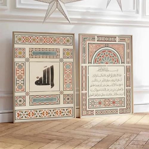 Vintage Islamische Geometrie Arabische Muster Muslimischen Poster Druck Wand Kunst Bild Wohnzimmer Home Schlafzimmer Dekor Leinwand Malerei 30x40cmx2 ohne Rahmen Vintage Islamische Geometrie Arabische Muster Muslimischen Poster Druck Wand Kunst Bild Wohnzimmer Home Schlafzimmer Dekor Leinwand Malerei 30x40cmx2 ohne Rahmen von Muholin