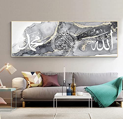 Islam Arabische Bilder Kalligraphie Leinwand Malerei,Marmorhintergrund Allah Zitate Poster,Islamische Leinwand Malerei Deko-kein Rahmen (50x150cm) von Muovel