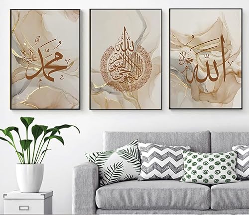 Islamische Malerei Arabische Kalligraphie Leinwand Malerei Poster,Arabische Dekoration Allah Islamische Zitate Leinwand Malerei Wohnzimmer Bilder Deko,kein Rahmen (Islamische 03, 30x40cm*3) von Muovel