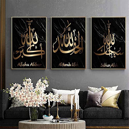 Islamisches Arabische Kalligraphie Leinwand Malerei,Schwarzes Gold Islamische Wandkunst Kalligraphie Leinwand Malerei Bilder kein Rahmen (40x60cm*3) von Muovel