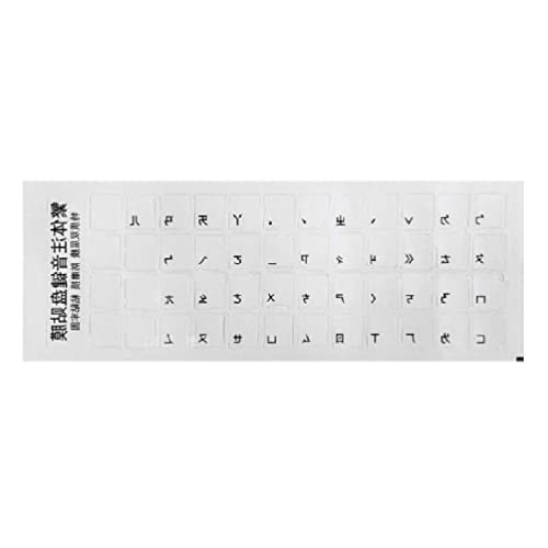 Transparente Aufkleber Traditionelle Chinesische Phonetische Tastatur Film Aufkleber Für Computer Notebook Tasten Universal Klare Tastatur Aufkleber Für Anfänger Traditionelle Chinesische Taiwan von Myazs