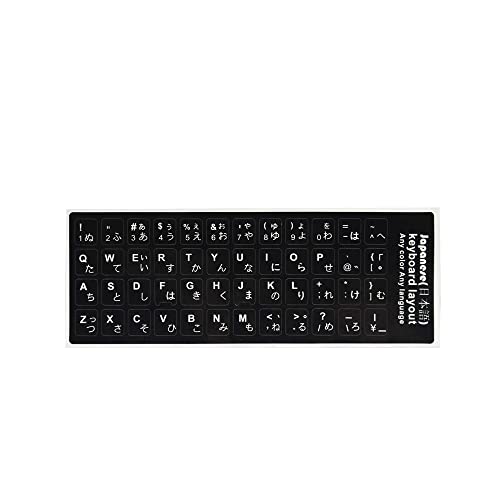 Tastaturaufkleber Laptop, Arabisch, Cangjie, Deutsch, Russisch, Französisch, Koreanisch, Japanisch, Thailändisch, Wubi, Spanisch, Hebräisch, Italienisch, Englisch Tastaturaufkleber (japanisch) von N+B