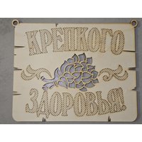 Sauna Schilder Mit Aufschrift Sauna Schilder Mit Aufschrift von NEBoutiqueCo