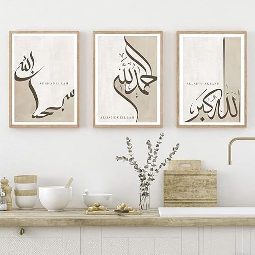 NETIVA Nordic Wandkunst Islamische Kalligraphie Malerei Beige Muslim Poster Leinwand Kunstdruck Wandbild Wandbild Für Zuhause Wohnzimmer Schlafzimmer Dekor/Kein Rahmen von NETIVA