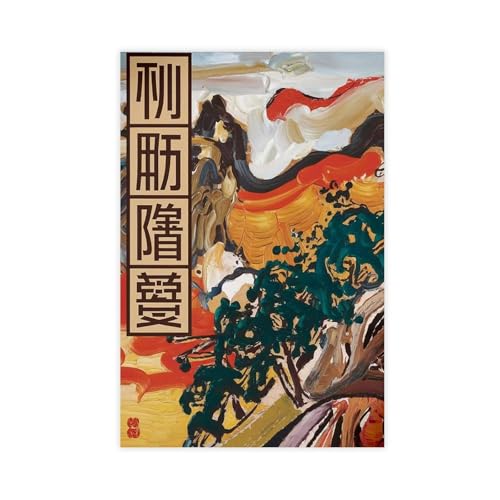 NFFBGFD Chinesische Ausstellung Leinwandposter Schlafzimmer Dekor Landschaft Dekor Geschenk 20 x 30 cm von NFFBGFD