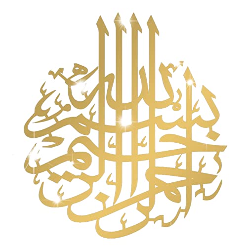 NICERAM Eid Mubarak Muslim Wandaufkleber – Acryl Ramadan Dekorationen Arabisch Bismillah Allah Aufkleber, Ayatul Kursi Home Wandbild Wandkunst für Schlafzimmer, Wohnzimmer, Büro von NICERAM