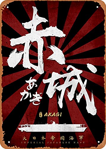 NIUMOWANG IJN Akagi schwarzes japanisches Kriegsschiff Kalligraphie Retro Vintage dekoratives Metall-Blechschild 20,3 x 30,5 cm von NIUMOWANG