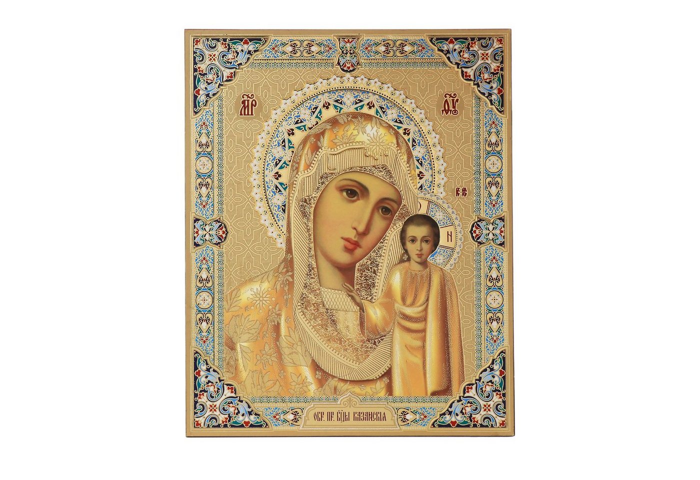 NKlaus Bild Gottesmutter Von Kazan Holz Ikone 15x18cm christlich orthodox 11413, Religion von NKlaus