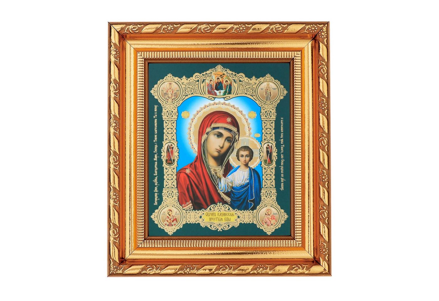 NKlaus Bild Gottesmutter Von Kazan Ikone, Rahmen mit Glas 14x16cm christlich ortho, Religion von NKlaus